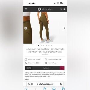 Lululemon 🍋 fast and free high rise 28” NON REFELECTIVE